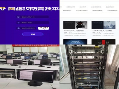 軟件工程與信息服務實踐教育中心 網(wǎng)絡與信息安全軟件開發(fā)的搖籃