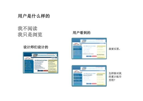 互聯(lián)網(wǎng)產(chǎn)品PDF分享技巧 網(wǎng)絡(luò)與信息安全軟件開發(fā)實(shí)戰(zhàn)指南
