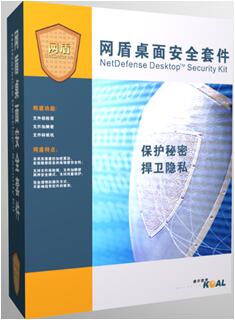 守護數字疆域 格爾終端安全登錄與文件保護系統V6.0專業評測